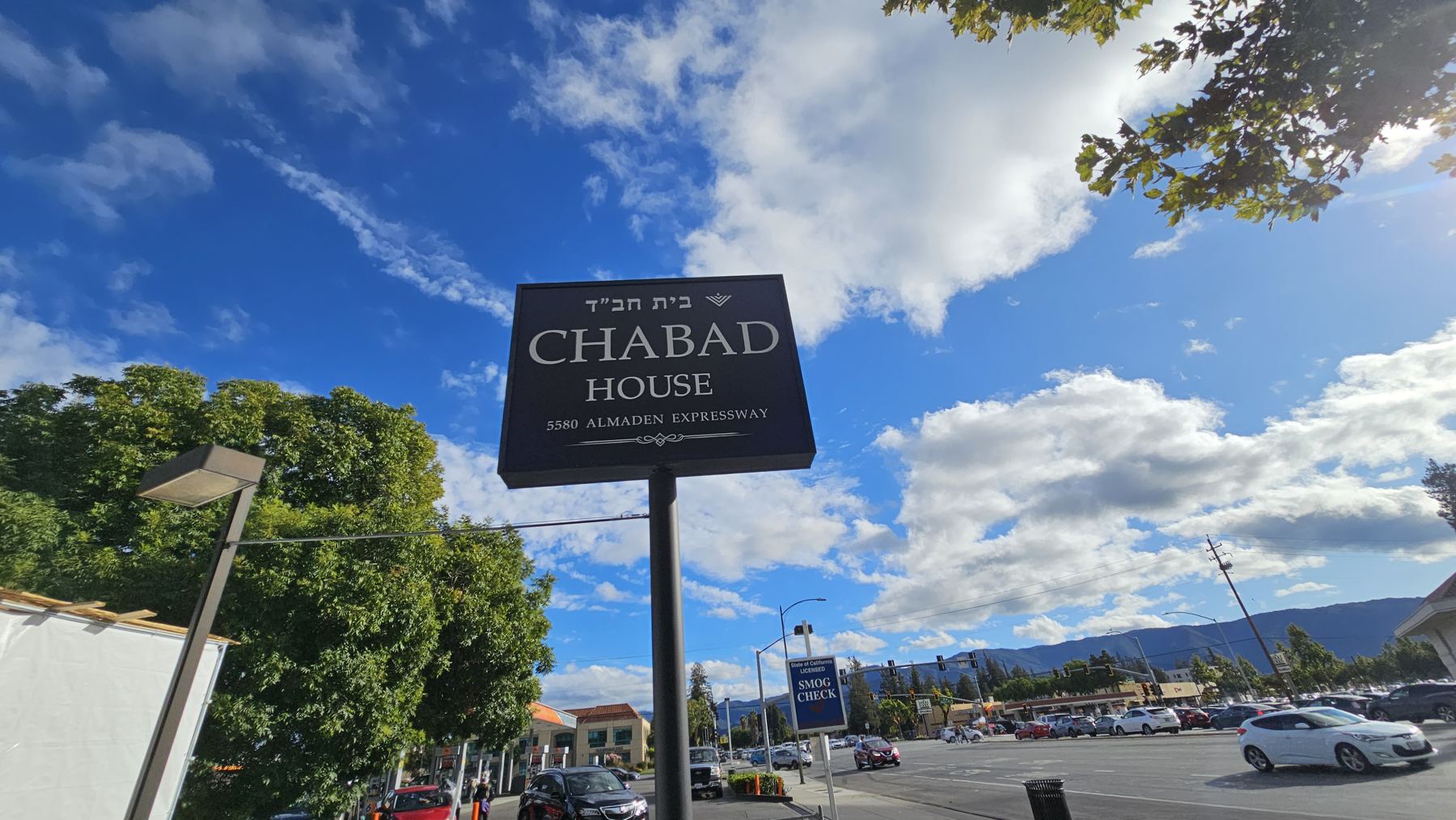 Chabad house street sign